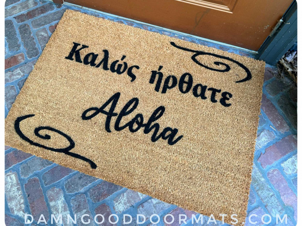 Greek Aloha Hawaiian bilingual Welcome doormat