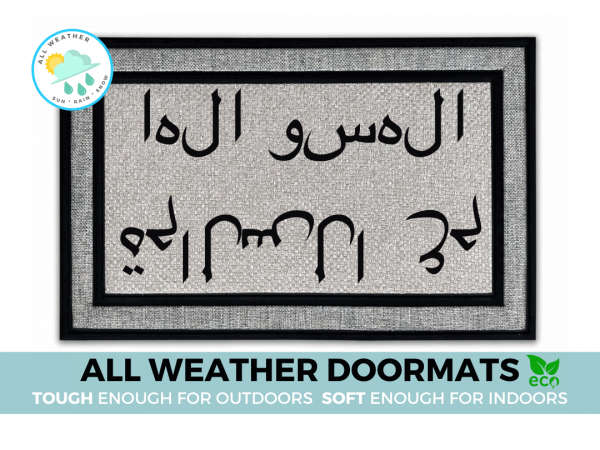 all weather gray colored Arabic Hello  Goodbye welcome mat | Ramadan Eid decor