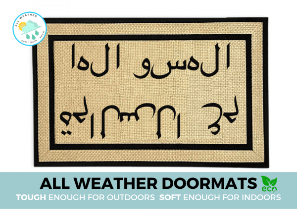 all weather cream colored Arabic Hello  Goodbye welcome mat | Ramadan Eid decor